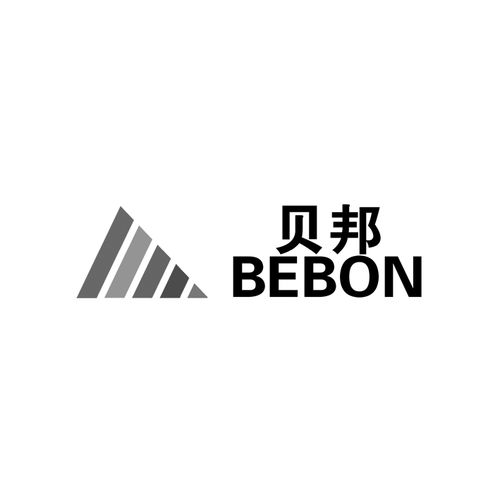 贝邦BEBON商标注册第16类办公用品 状态查询与商务信息咨询指南