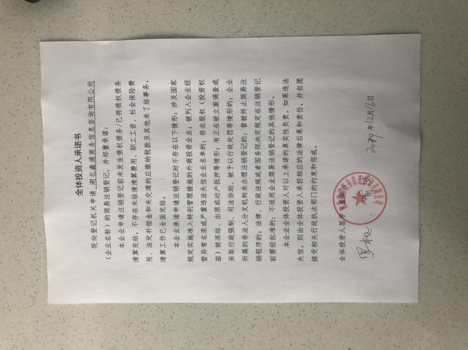 湖北鑫浦商务信息咨询 专业商务信息咨询服务的可靠伙伴